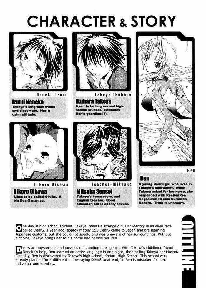 DearS - Chapter 7 - Trang 2