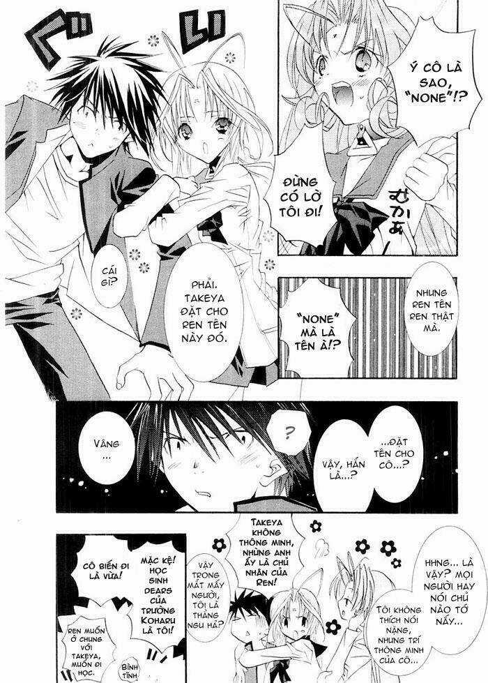 DearS - Chapter 7 - Trang 17