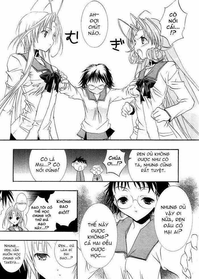 DearS - Chapter 7 - Trang 18