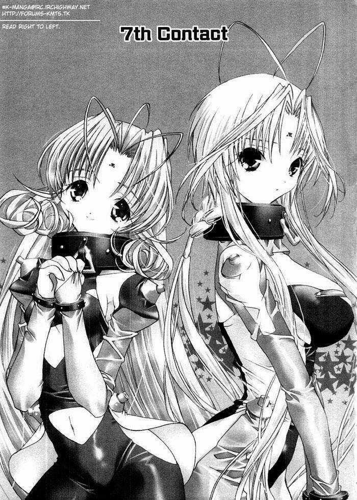 DearS - Chapter 7 - Trang 3