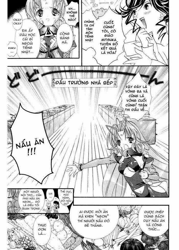 DearS - Chapter 7 - Trang 23