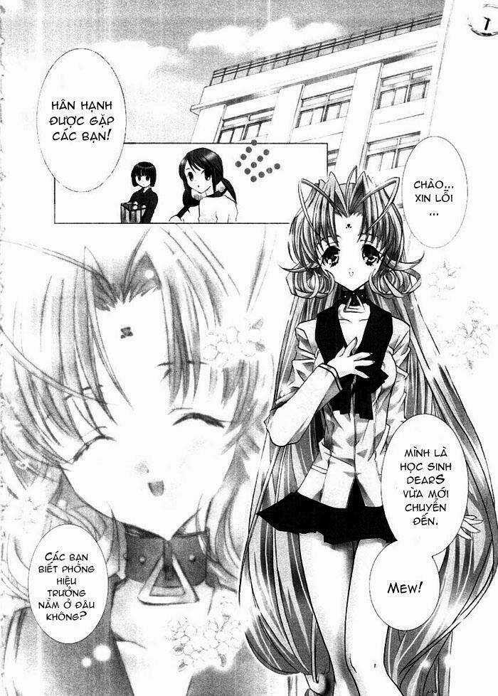 DearS - Chapter 7 - Trang 4