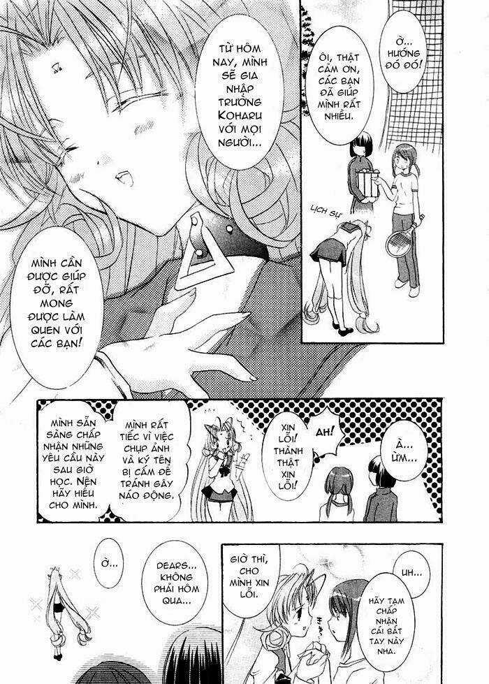 DearS - Chapter 7 - Trang 5