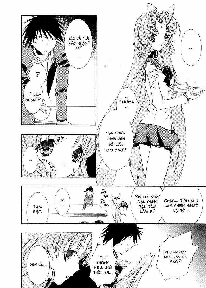 DearS - Chapter 8 - Trang 12