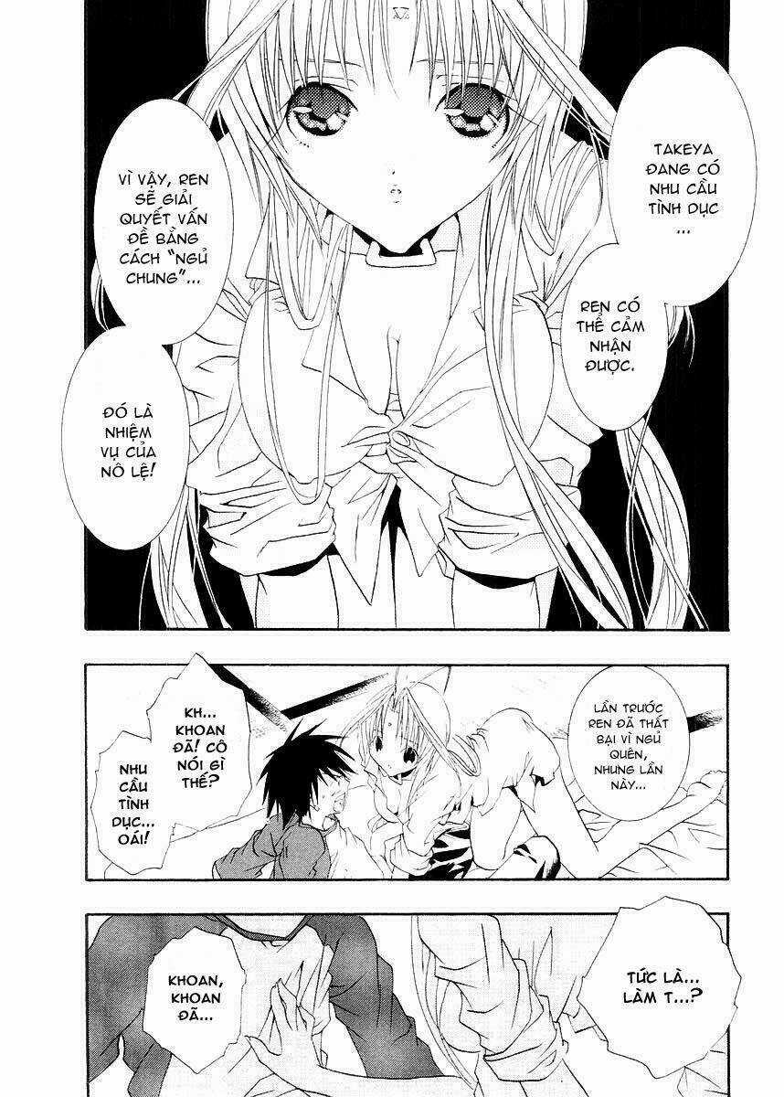 DearS - Chapter 8 - Trang 23