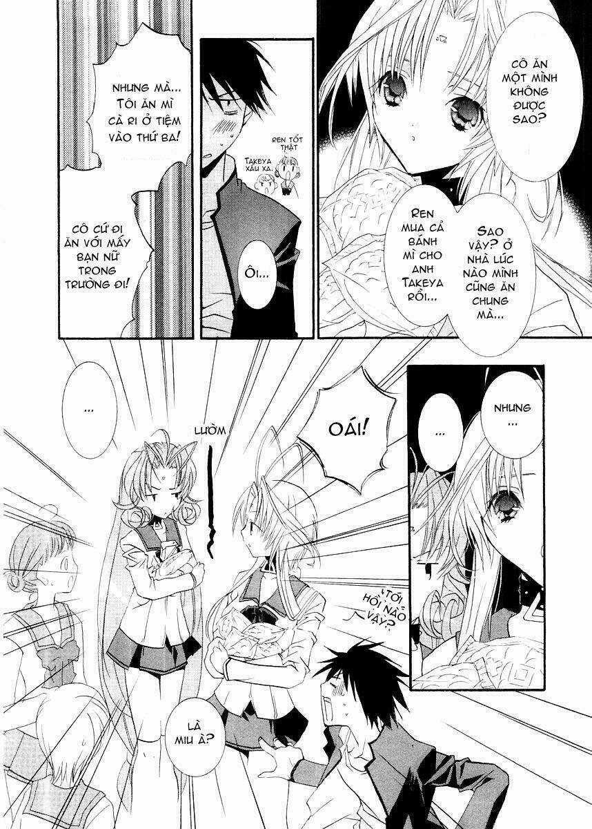 DearS - Chapter 8 - Trang 8