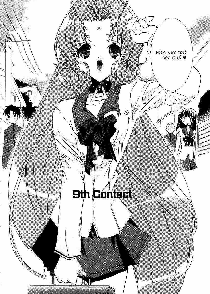 DearS - Chapter 9 - Trang 2