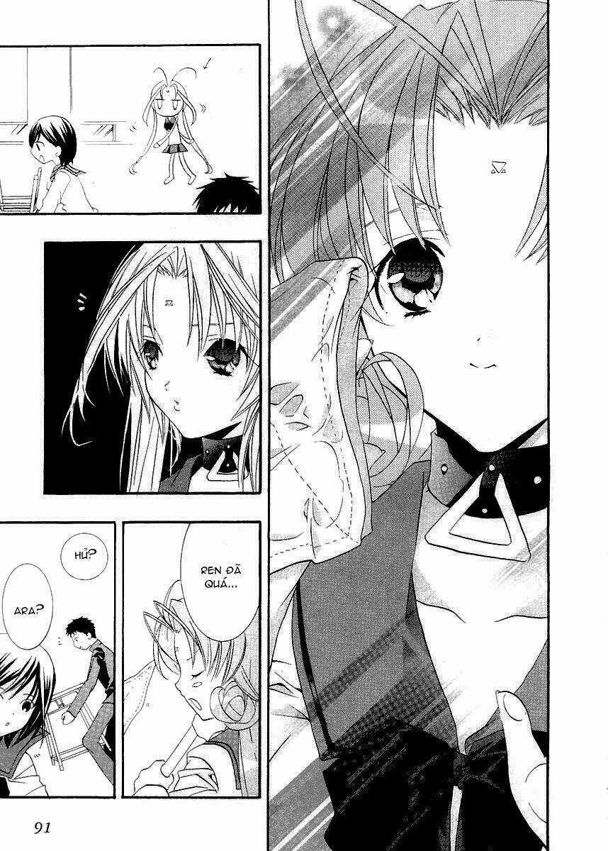 DearS - Chapter 9 - Trang 17