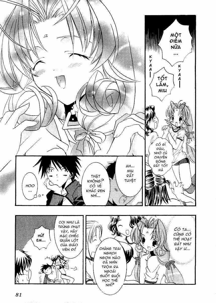 DearS - Chapter 9 - Trang 7