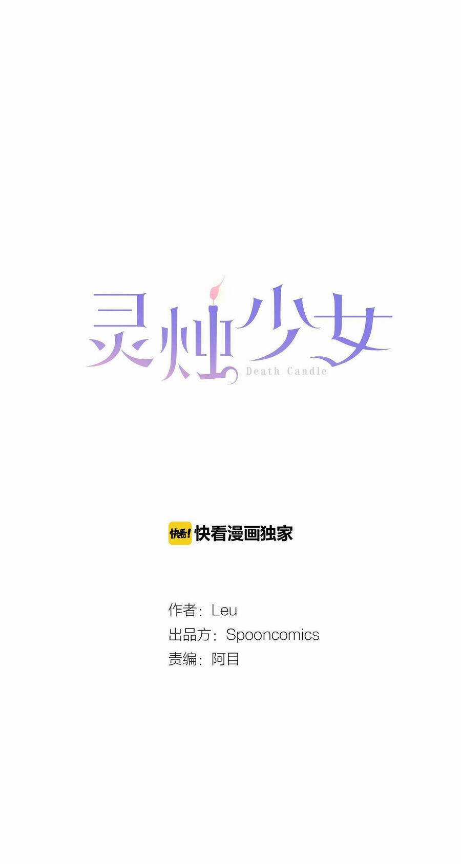 Death Candle - Chapter 2 - Trang 5