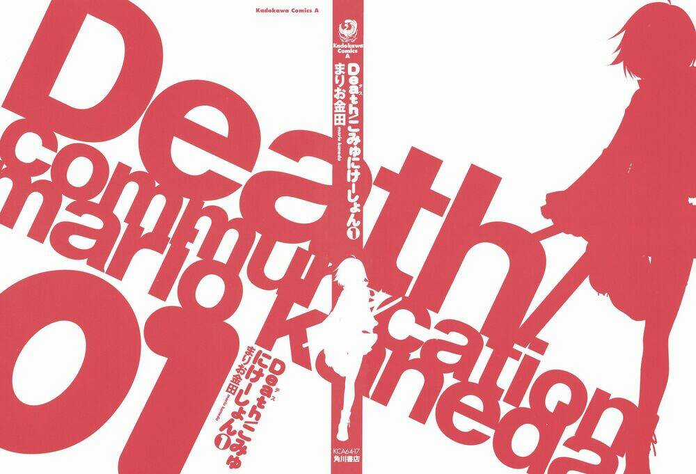 Death/Communication - Chapter 1 - Trang 2