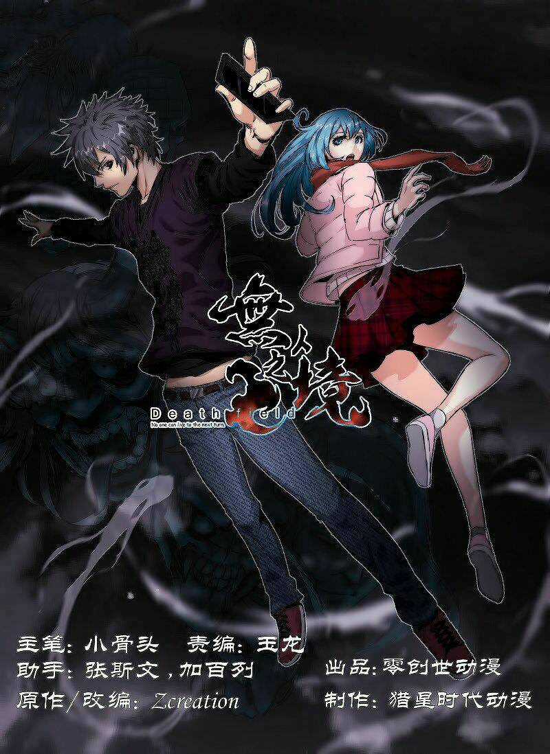 Death Field - Chapter 1 - Trang 4