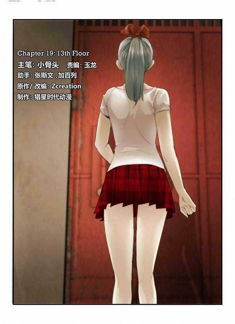 Death Field - Chapter 19 - Trang 1