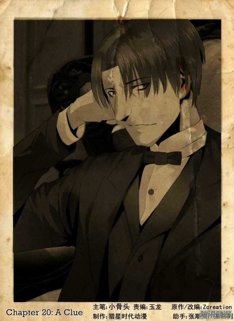 Death Field - Chapter 20 - Trang 1