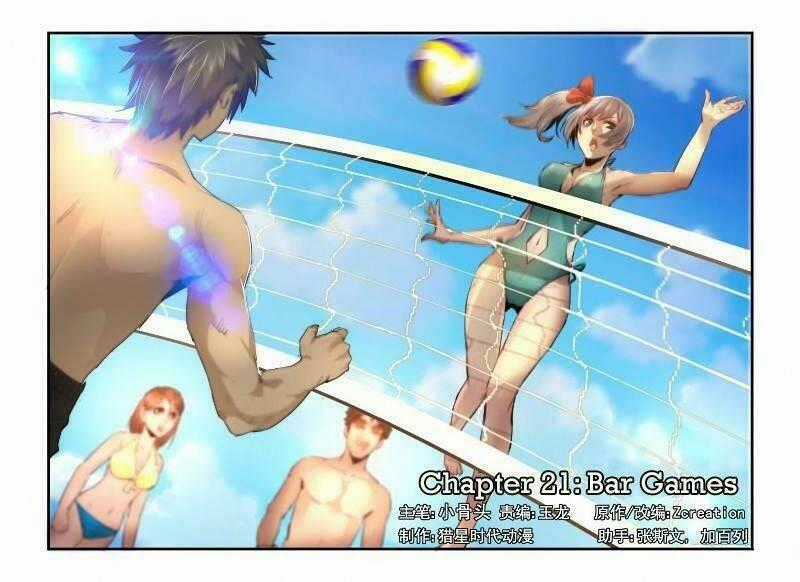 Death Field - Chapter 21 - Trang 1