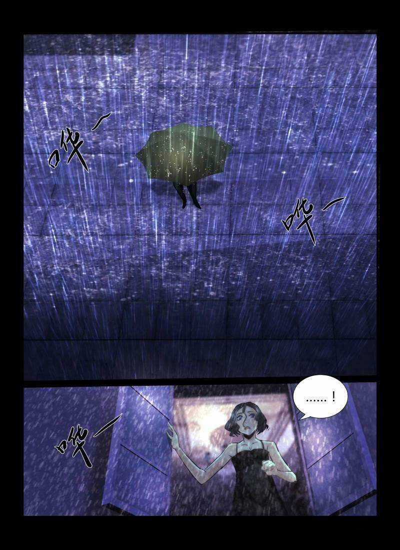 Death Field - Chapter 22 - Trang 4