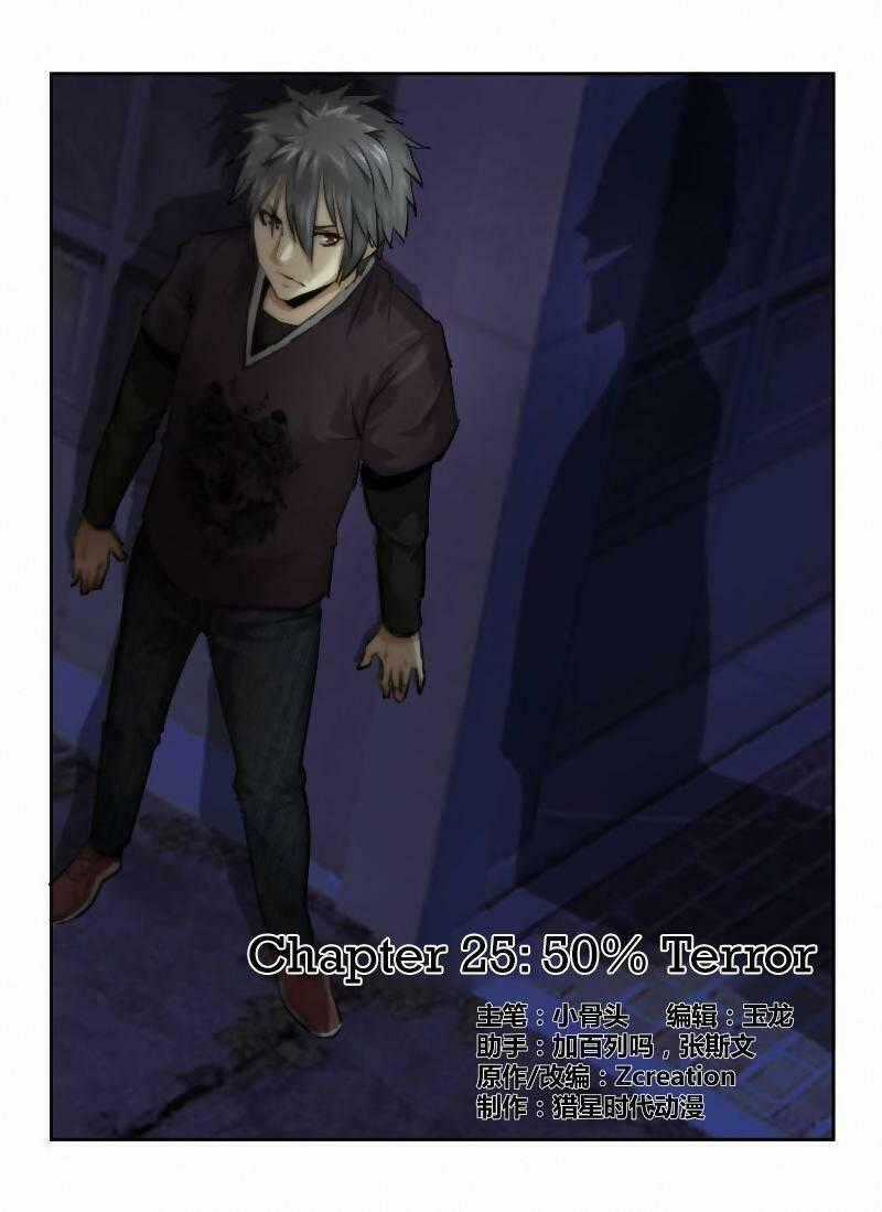 Death Field - Chapter 25 - Trang 1