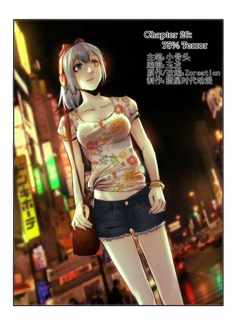 Death Field - Chapter 26 - Trang 1