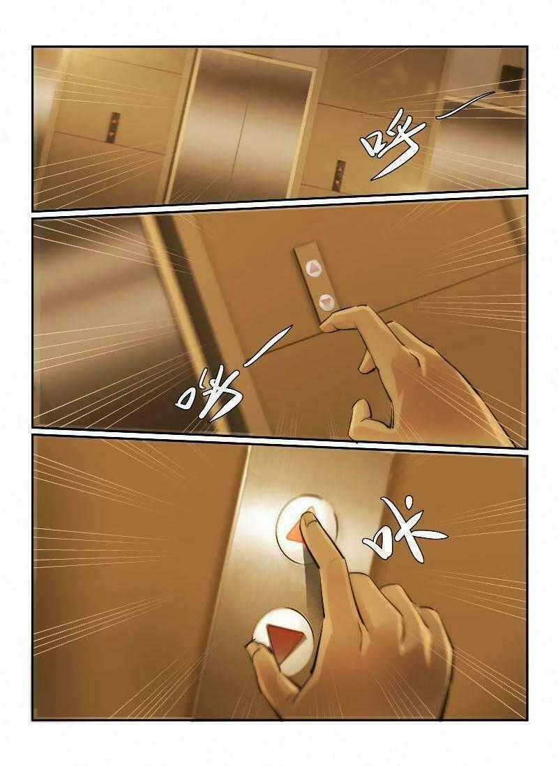 Death Field - Chapter 26 - Trang 2