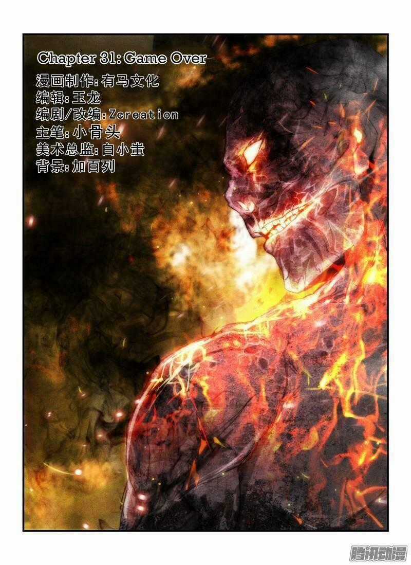 Death Field - Chapter 31 - Trang 1