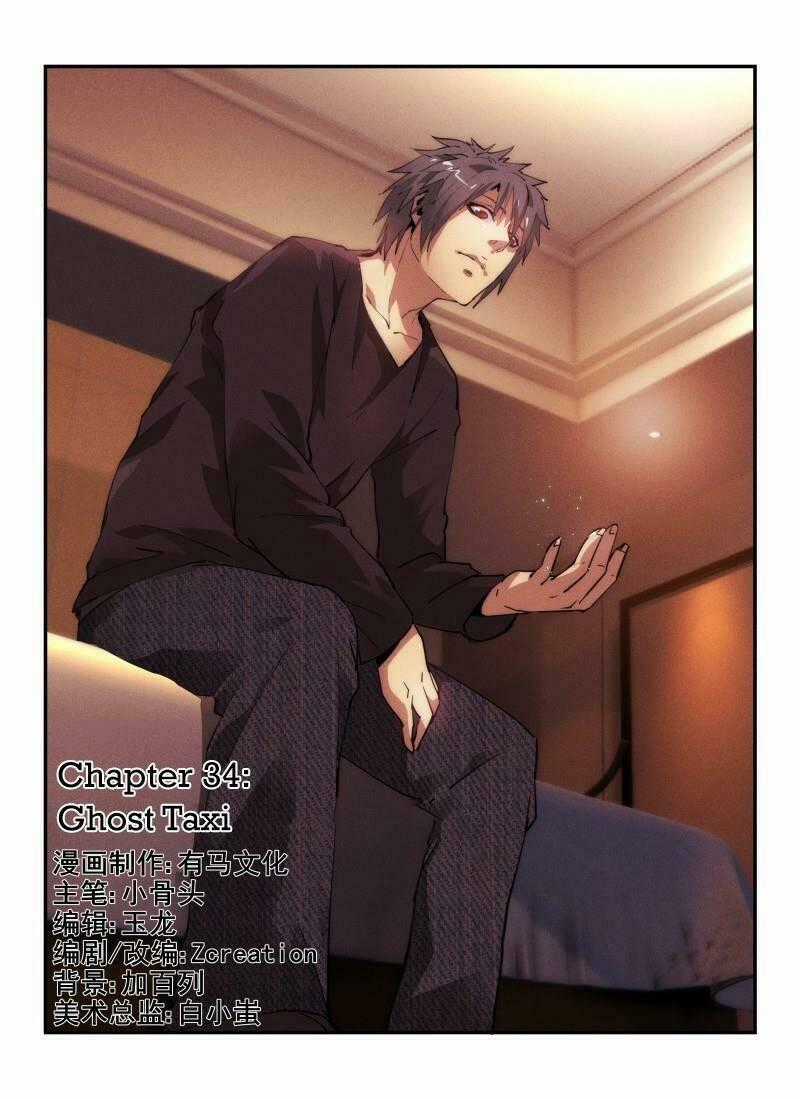 Death Field - Chapter 34 - Trang 1