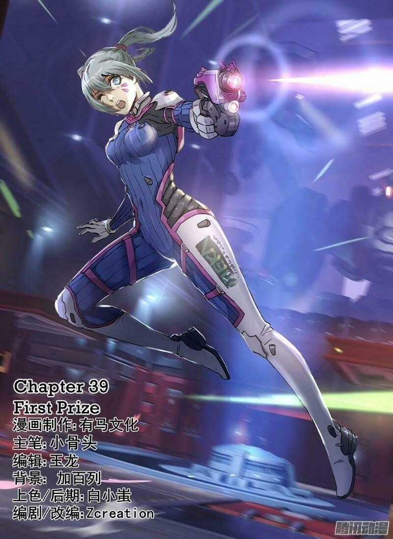 Death Field - Chapter 39 - Trang 1