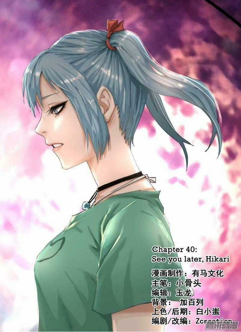 Death Field - Chapter 40 - Trang 1