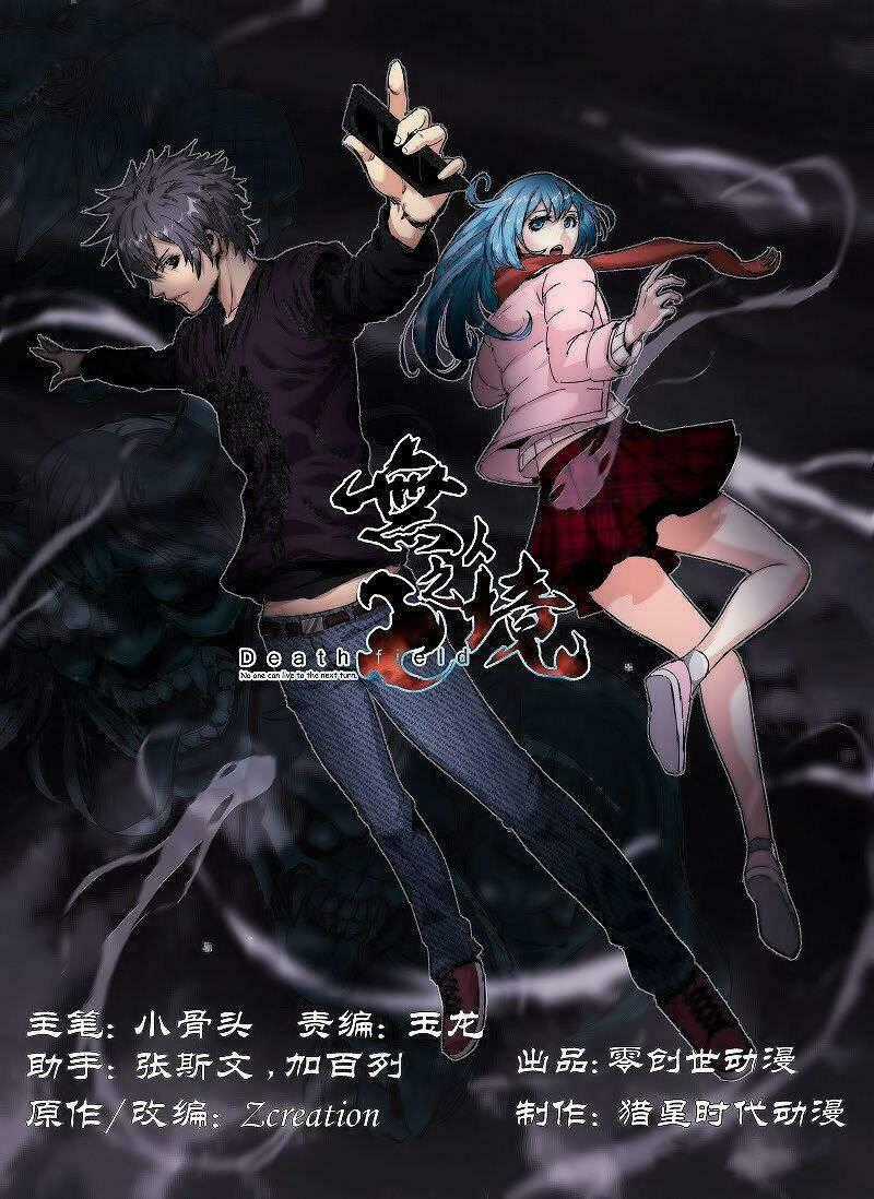 Death Field - Chapter 41 - Trang 1