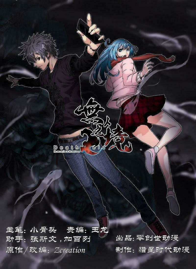 Death Field - Chapter 42 - Trang 1