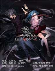 Đọc truyện Death Field