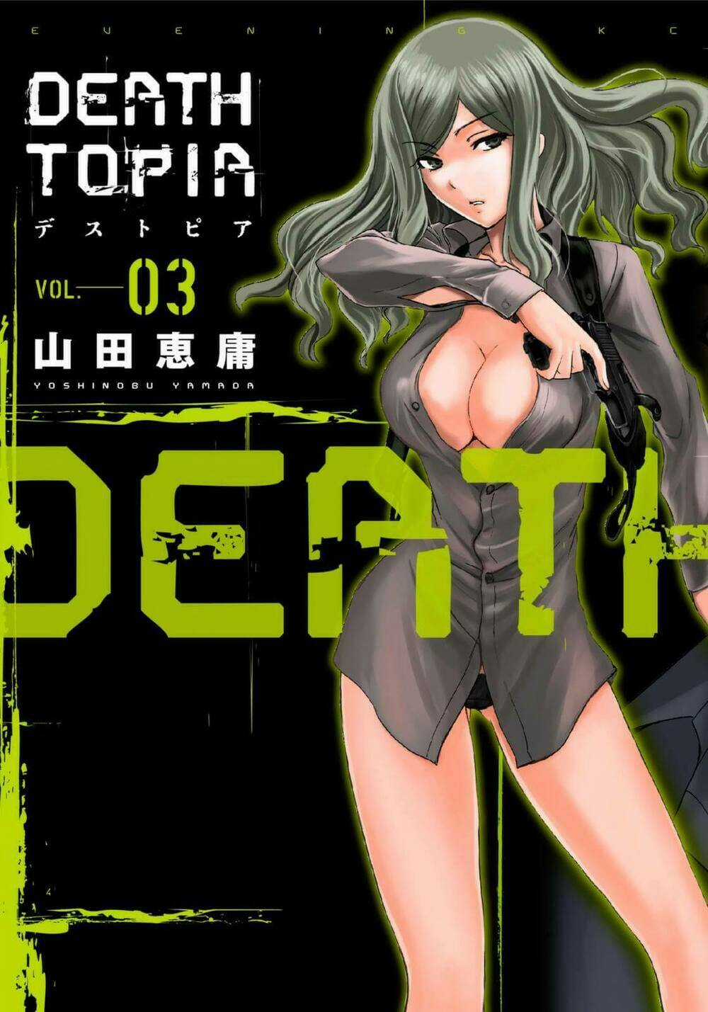 Deathtopia - Chapter 15 - Trang 1