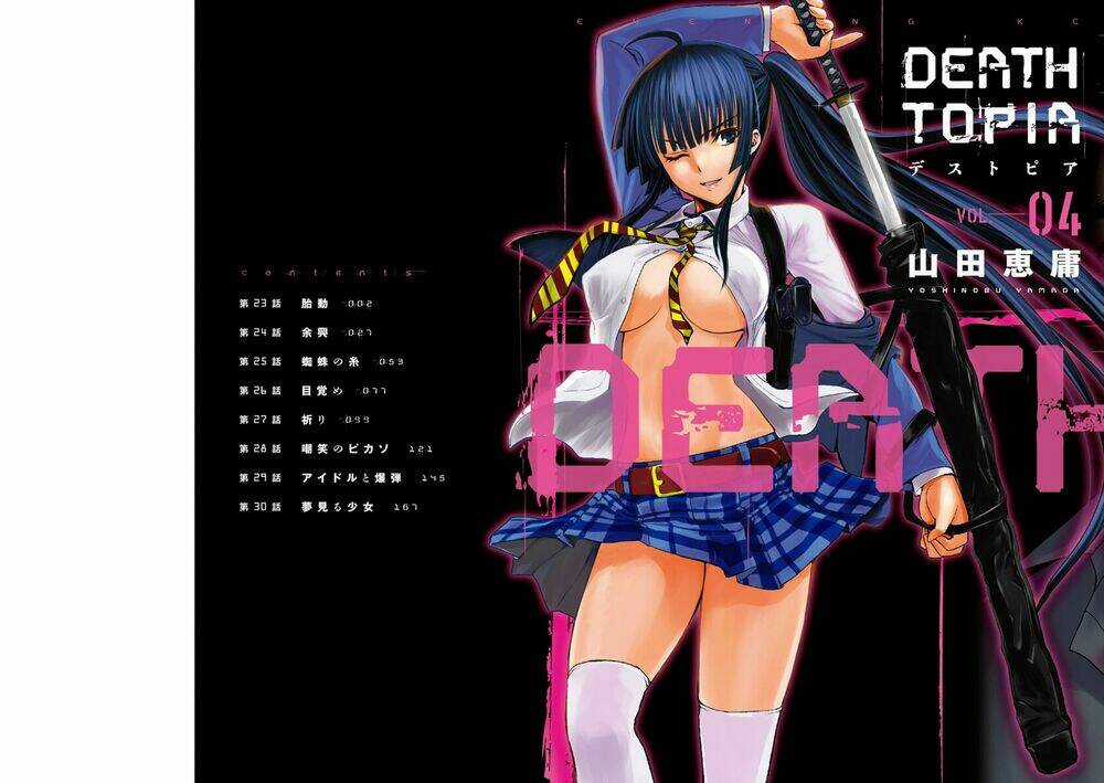 Deathtopia - Chapter 23 - Trang 2