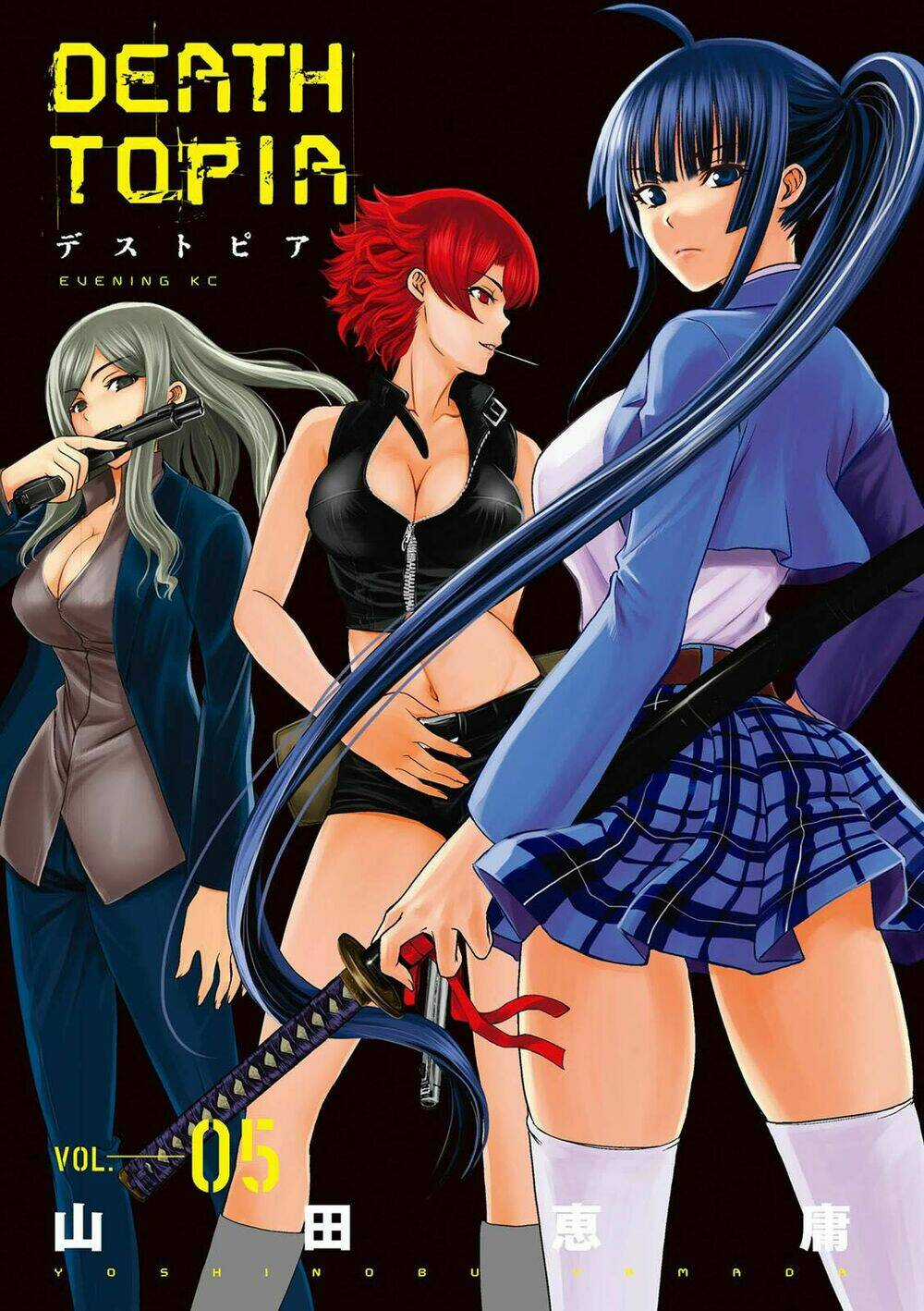 Deathtopia - Chapter 31 - Trang 1