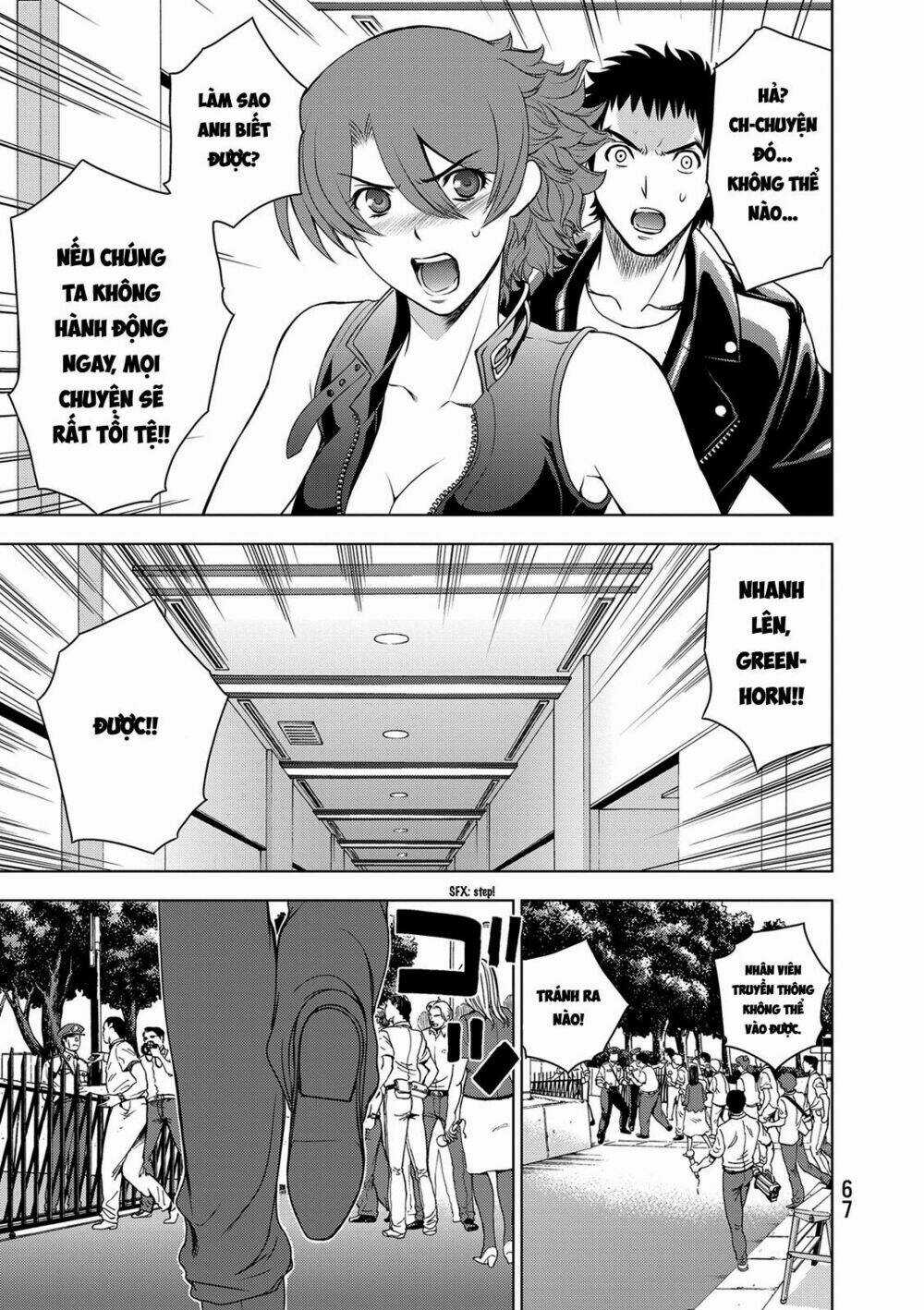 Deathtopia - Chapter 33 - Trang 21