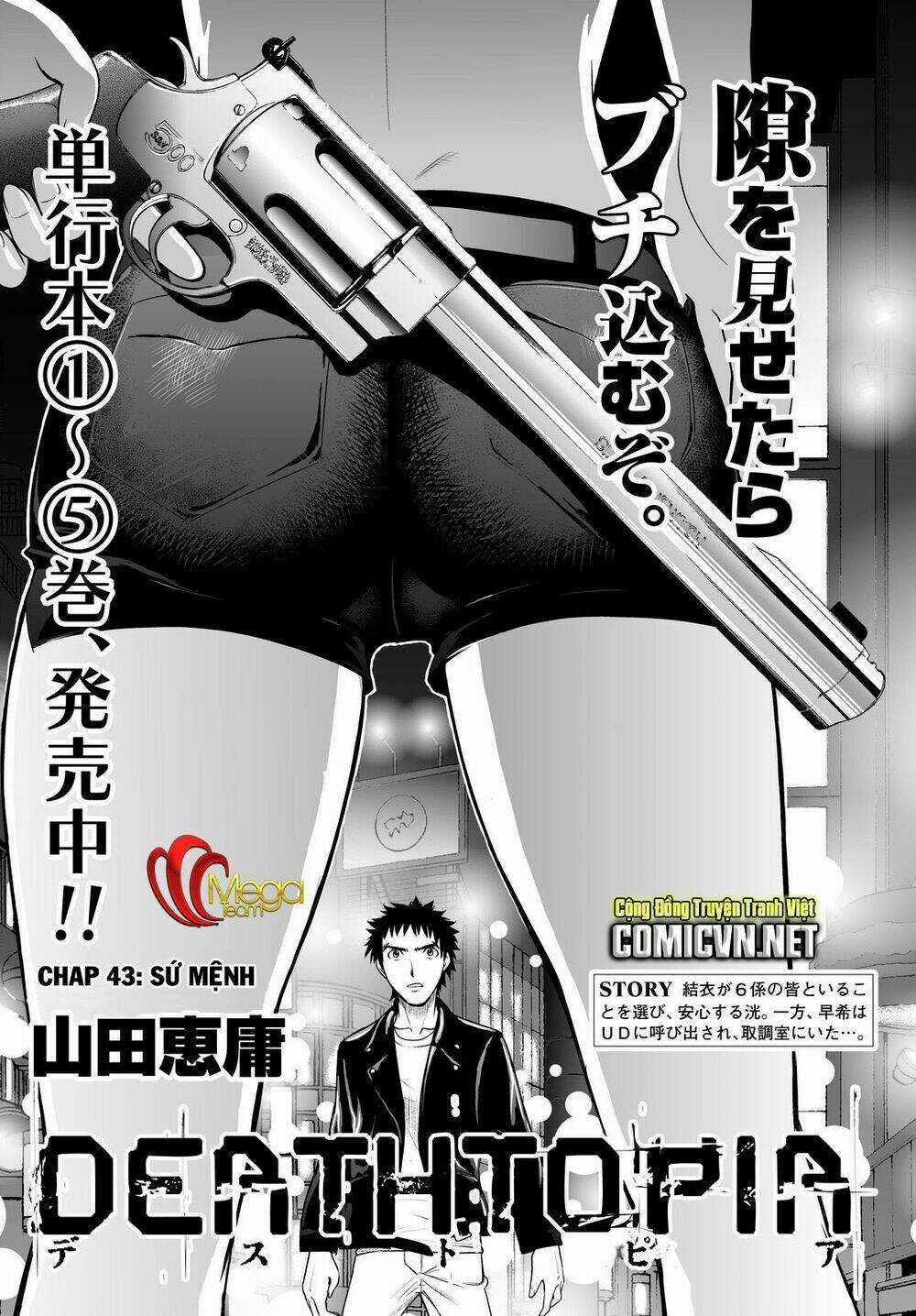 Deathtopia - Chapter 43 - Trang 1
