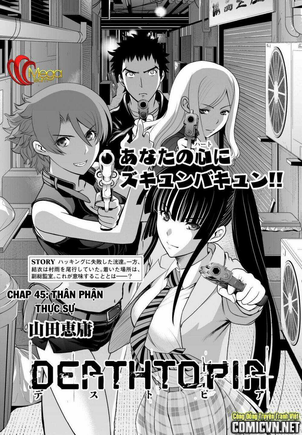 Deathtopia - Chapter 45 - Trang 1