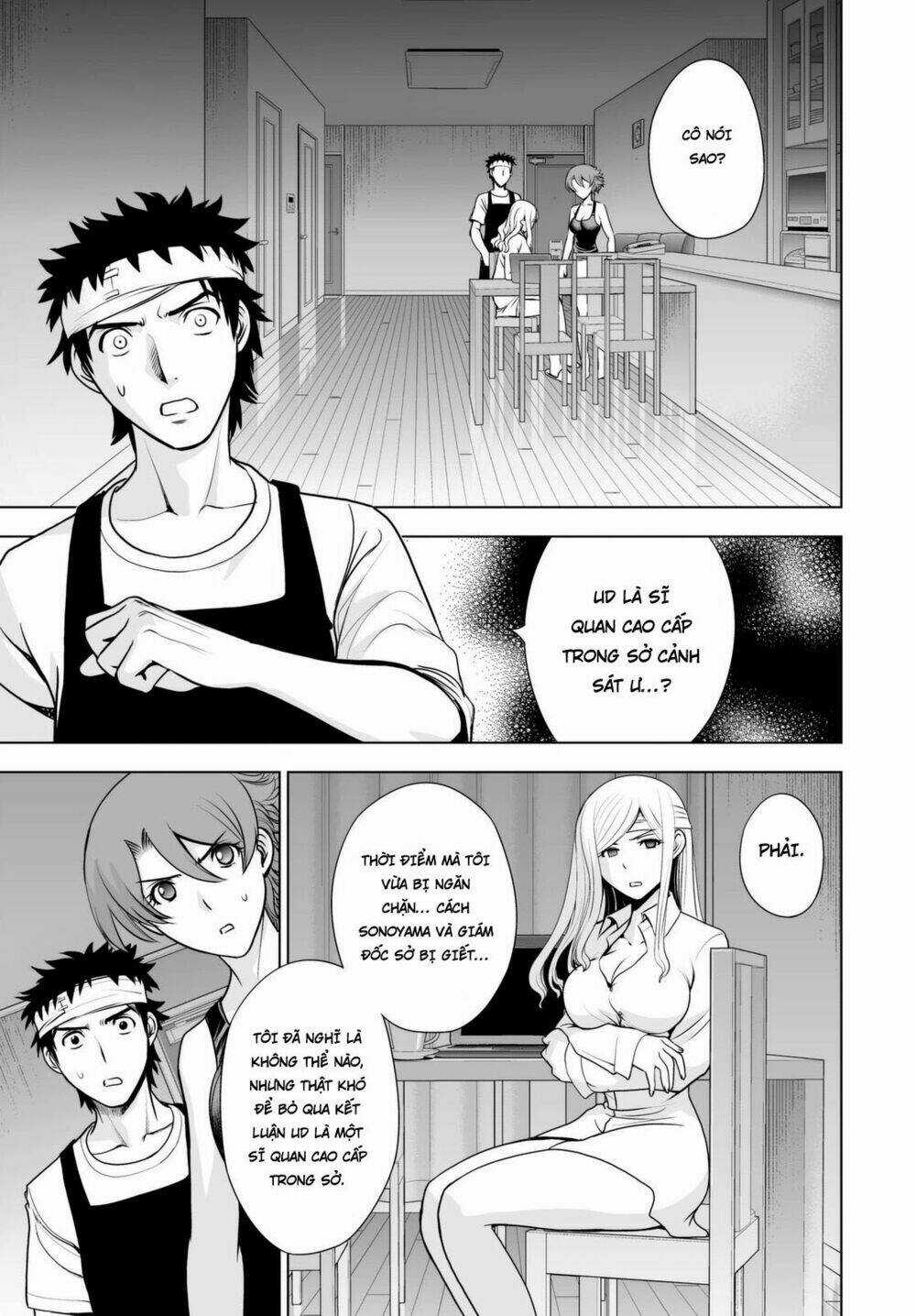 Deathtopia - Chapter 45 - Trang 5