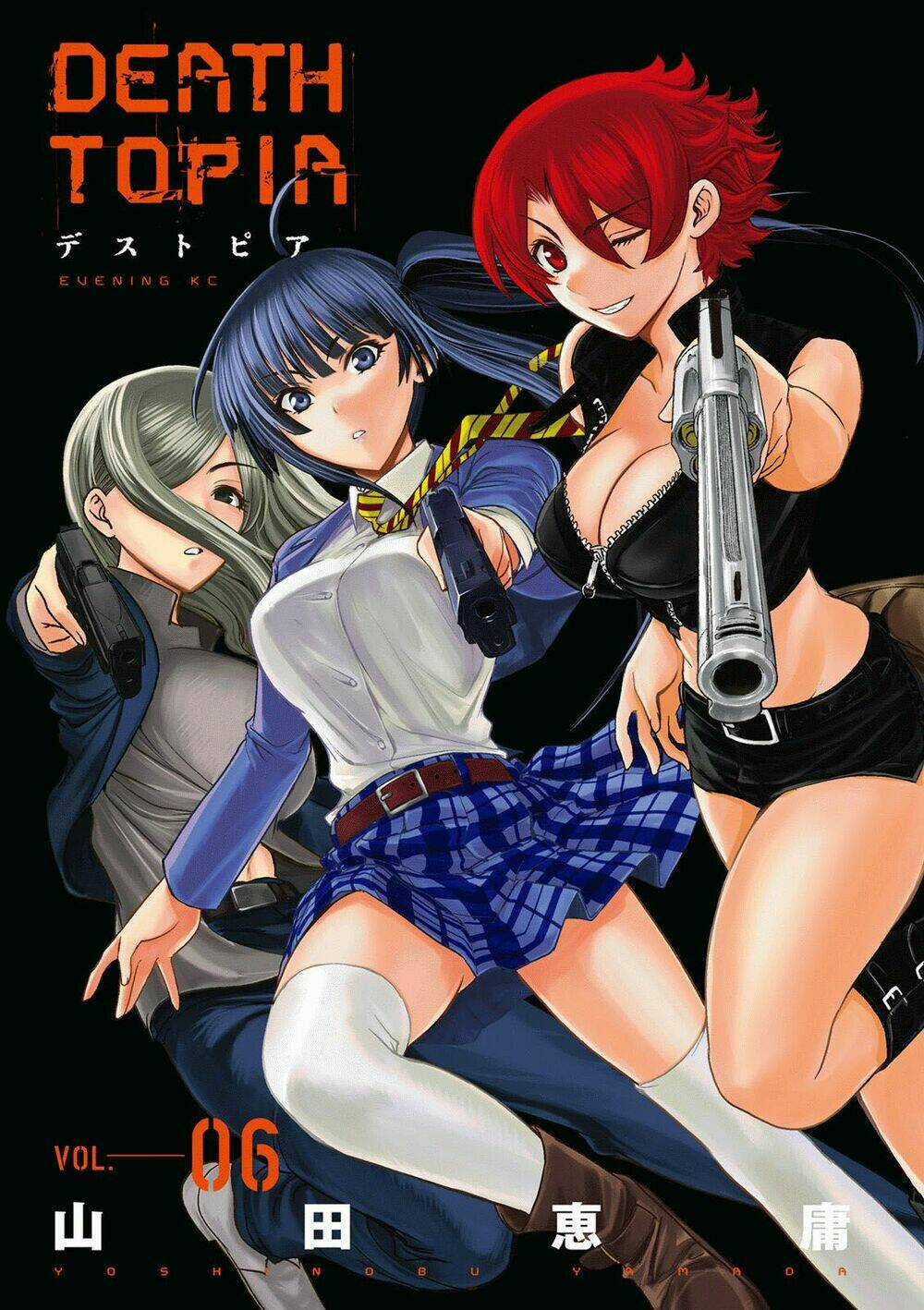 Deathtopia - Chapter 46 - Trang 2