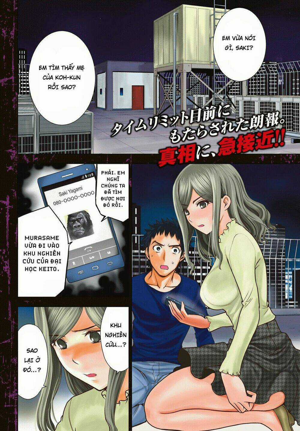 Deathtopia - Chapter 53 - Trang 2