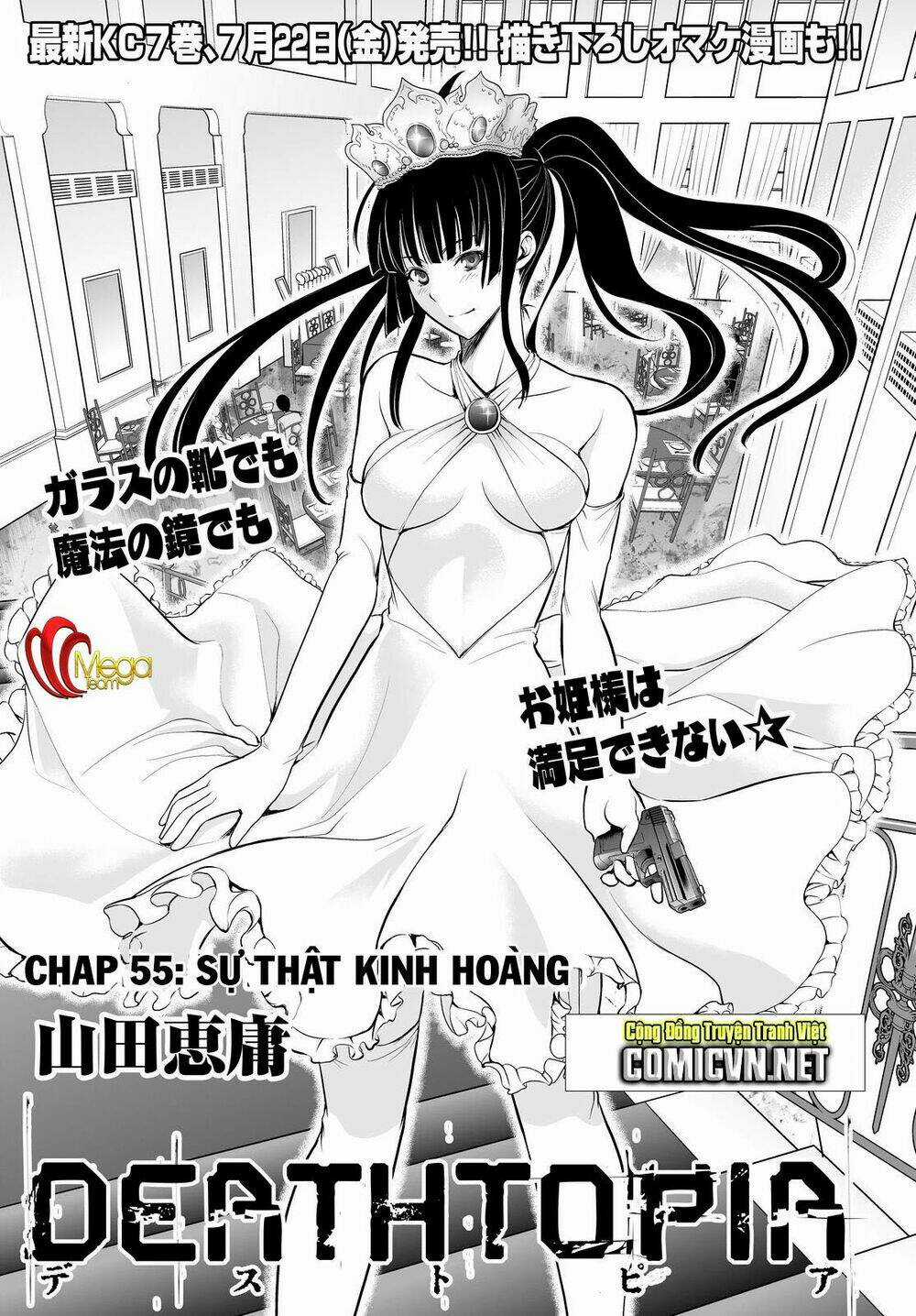 Deathtopia - Chapter 55 - Trang 1