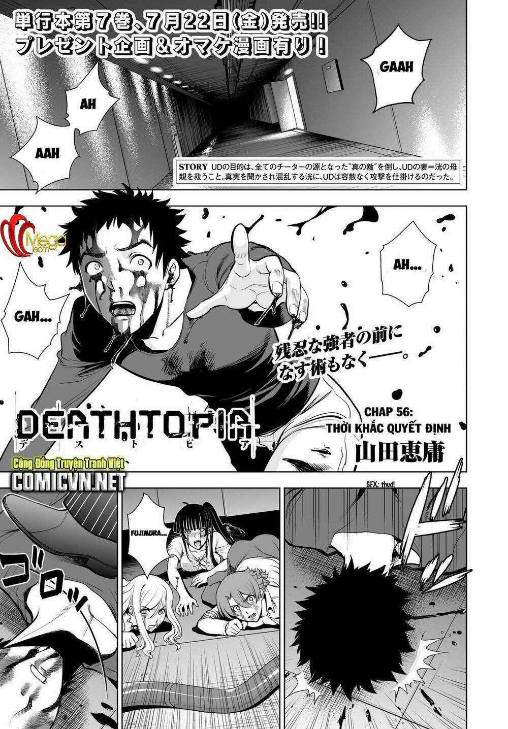Deathtopia - Chapter 56 - Trang 1