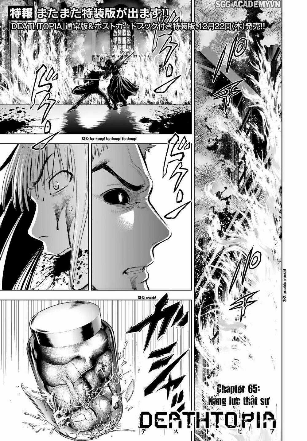 Deathtopia - Chapter 65 - Trang 1