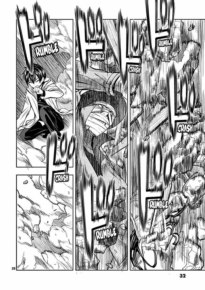 Deatte 5 Byou de Battle - Chapter 1 - Trang 31