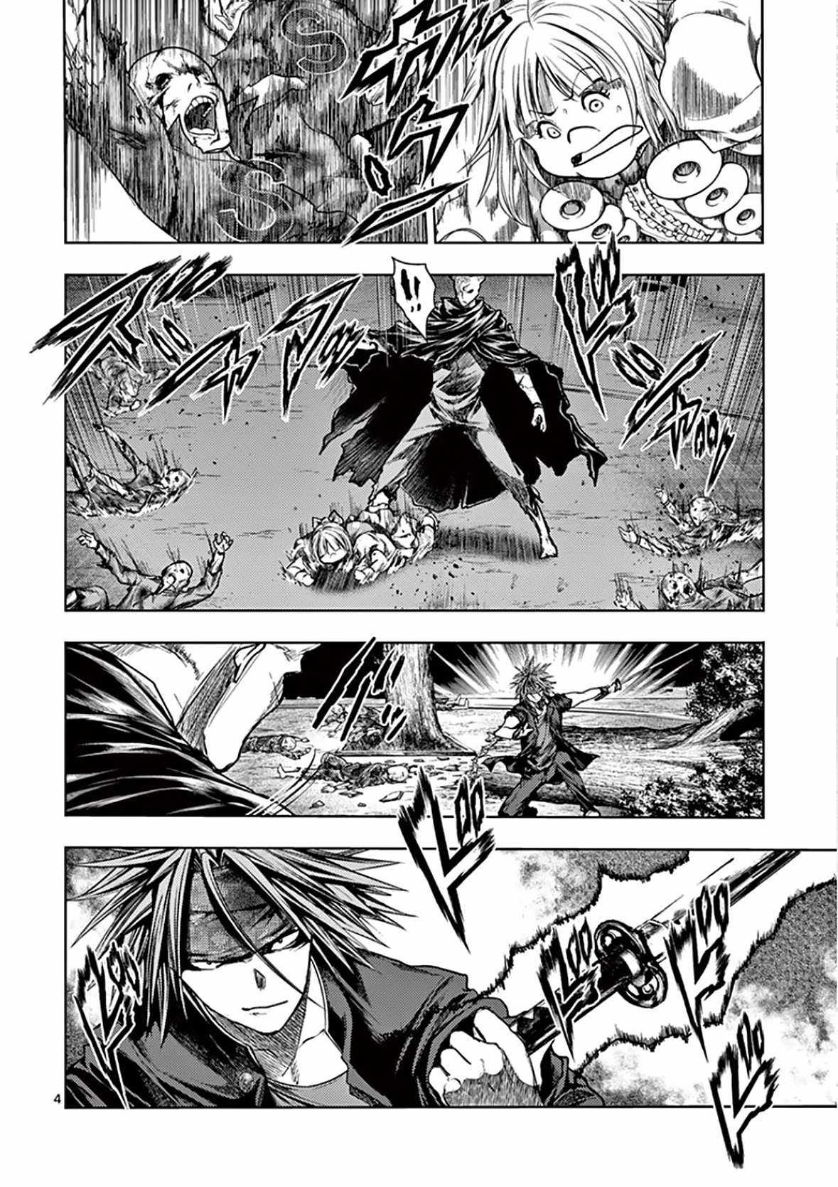 Deatte 5 Byou de Battle - Chapter 101 - Trang 5