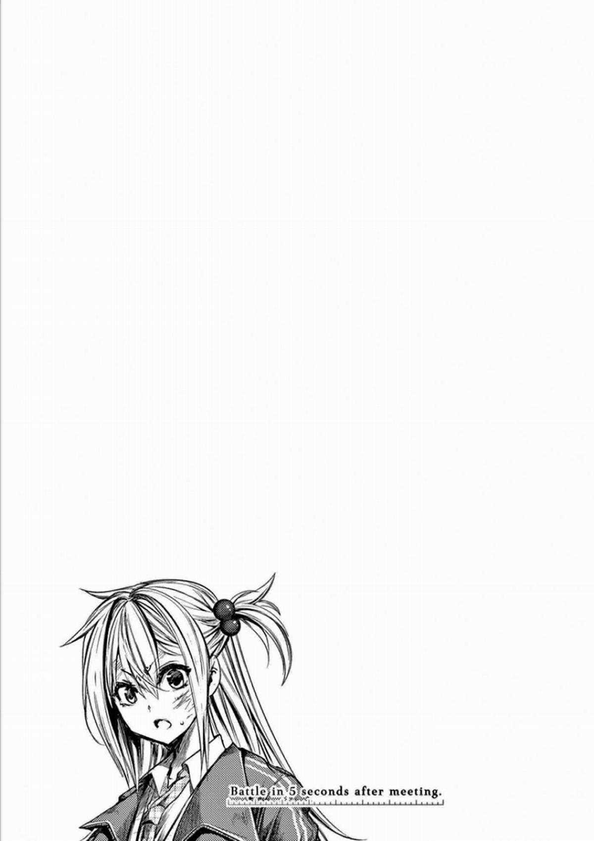 Deatte 5 Byou de Battle - Chapter 103 - Trang 32