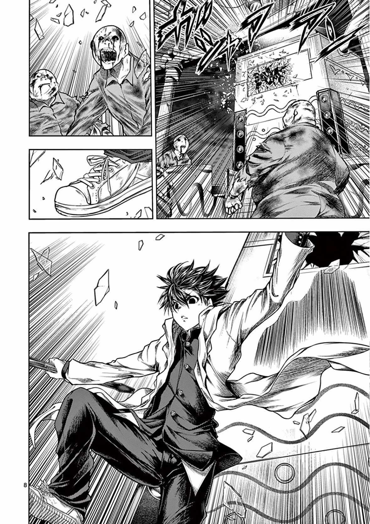 Deatte 5 Byou de Battle - Chapter 103 - Trang 9