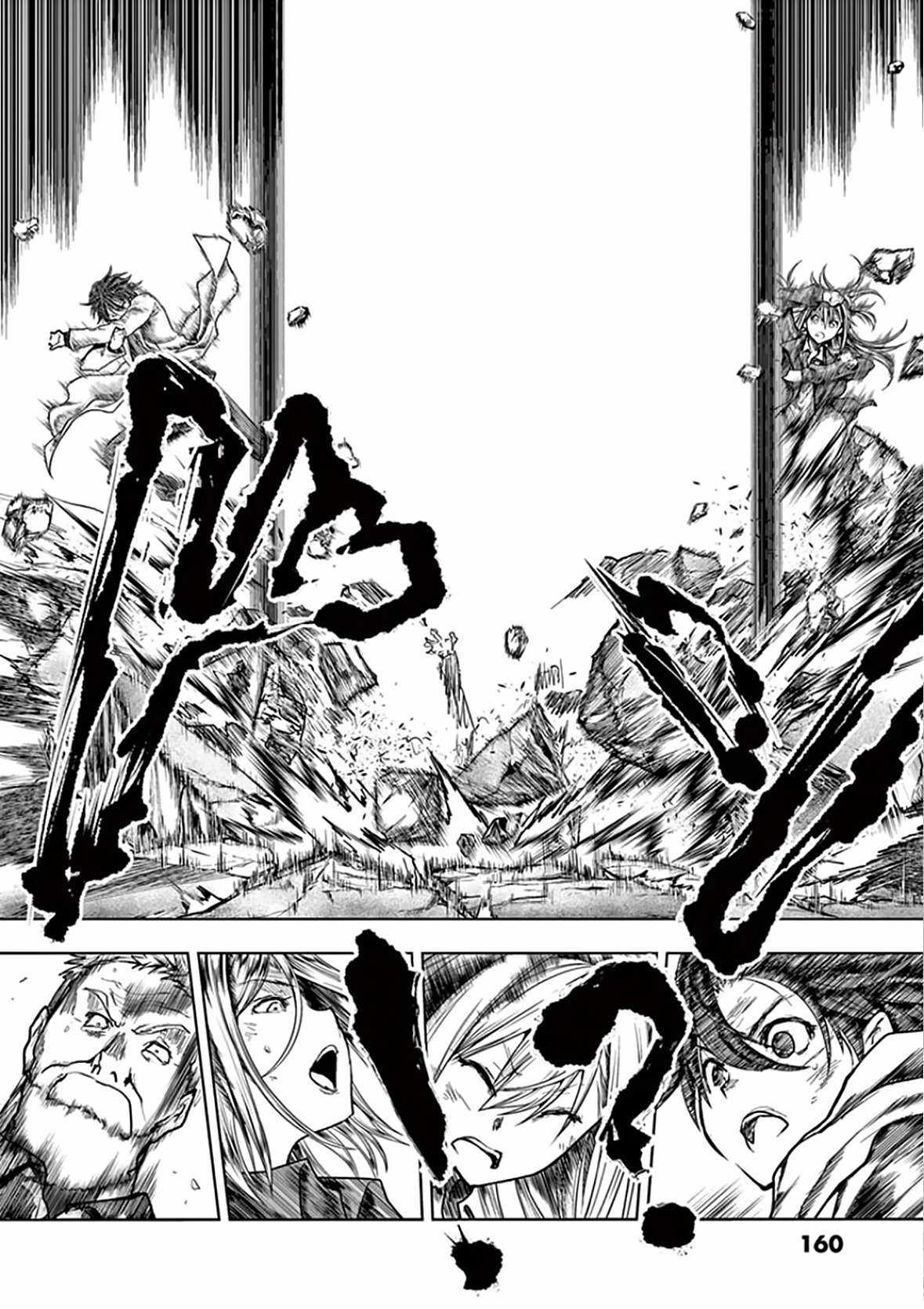 Deatte 5 Byou de Battle - Chapter 111 - Trang 17