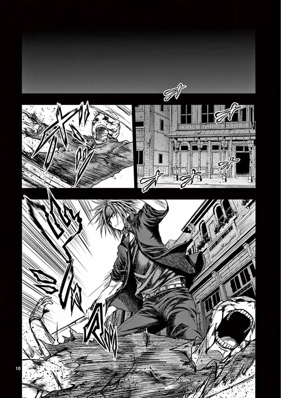 Deatte 5 Byou de Battle - Chapter 112 - Trang 10