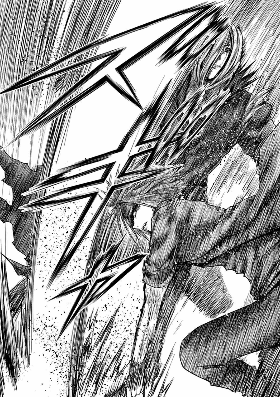 Deatte 5 Byou de Battle - Chapter 113 - Trang 3