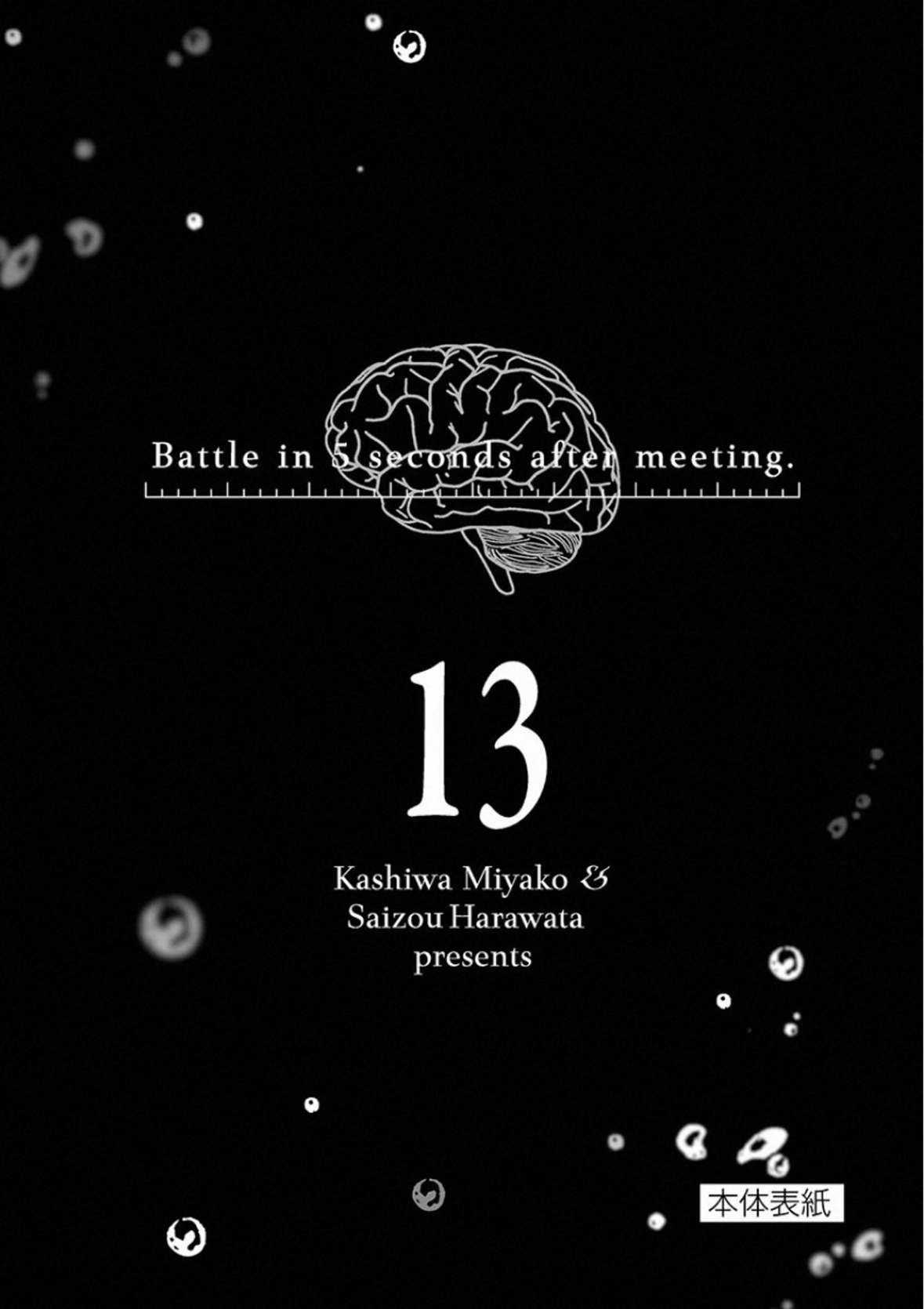 Deatte 5 Byou de Battle - Chapter 113 - Trang 35